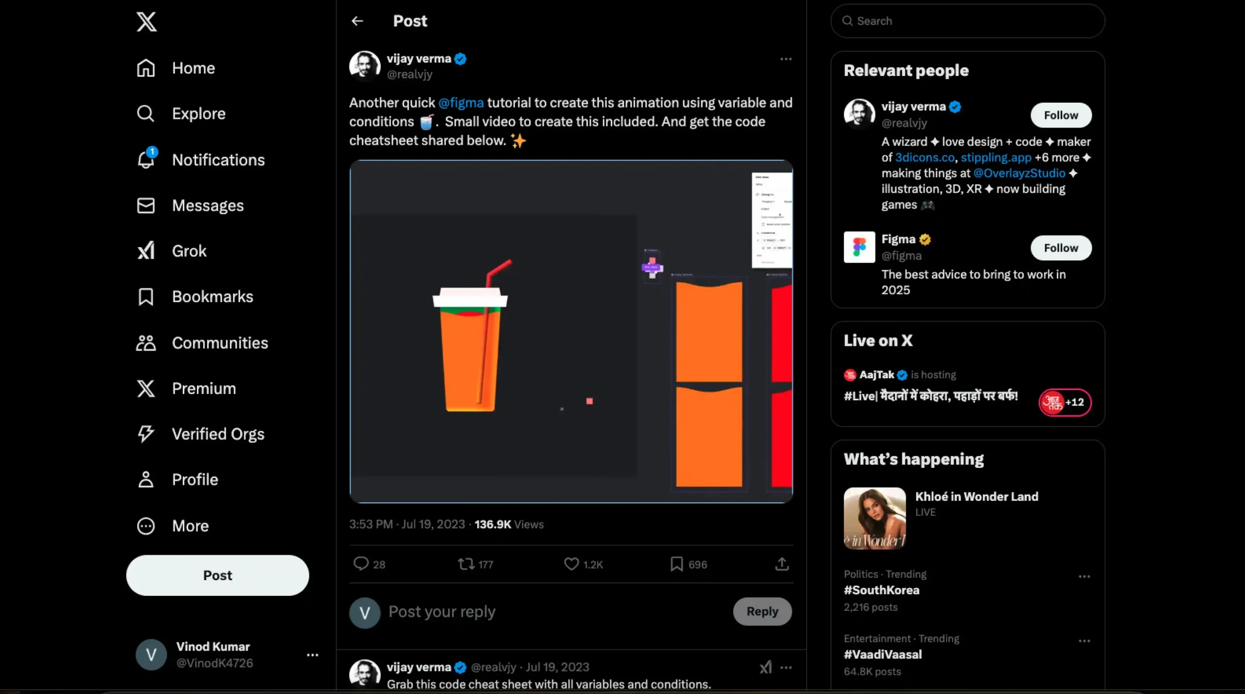 Animation using variable and conditions in Figma