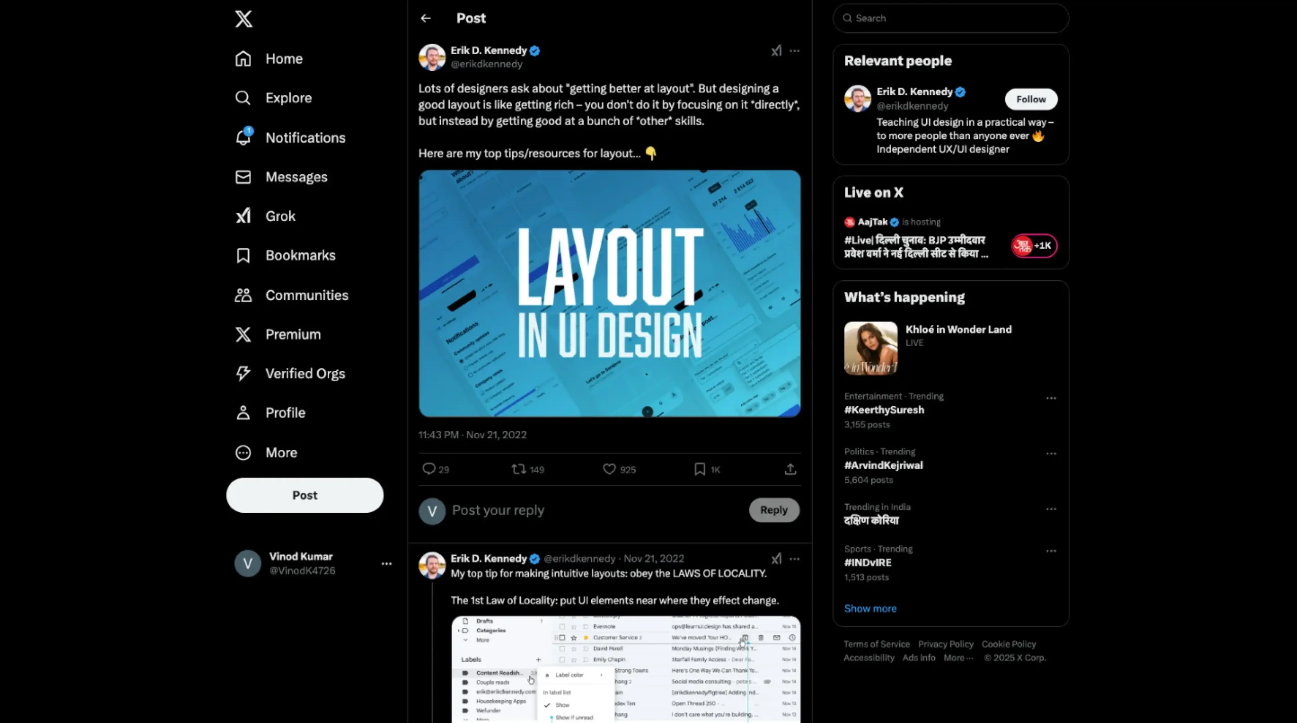 Layout in UI Design
