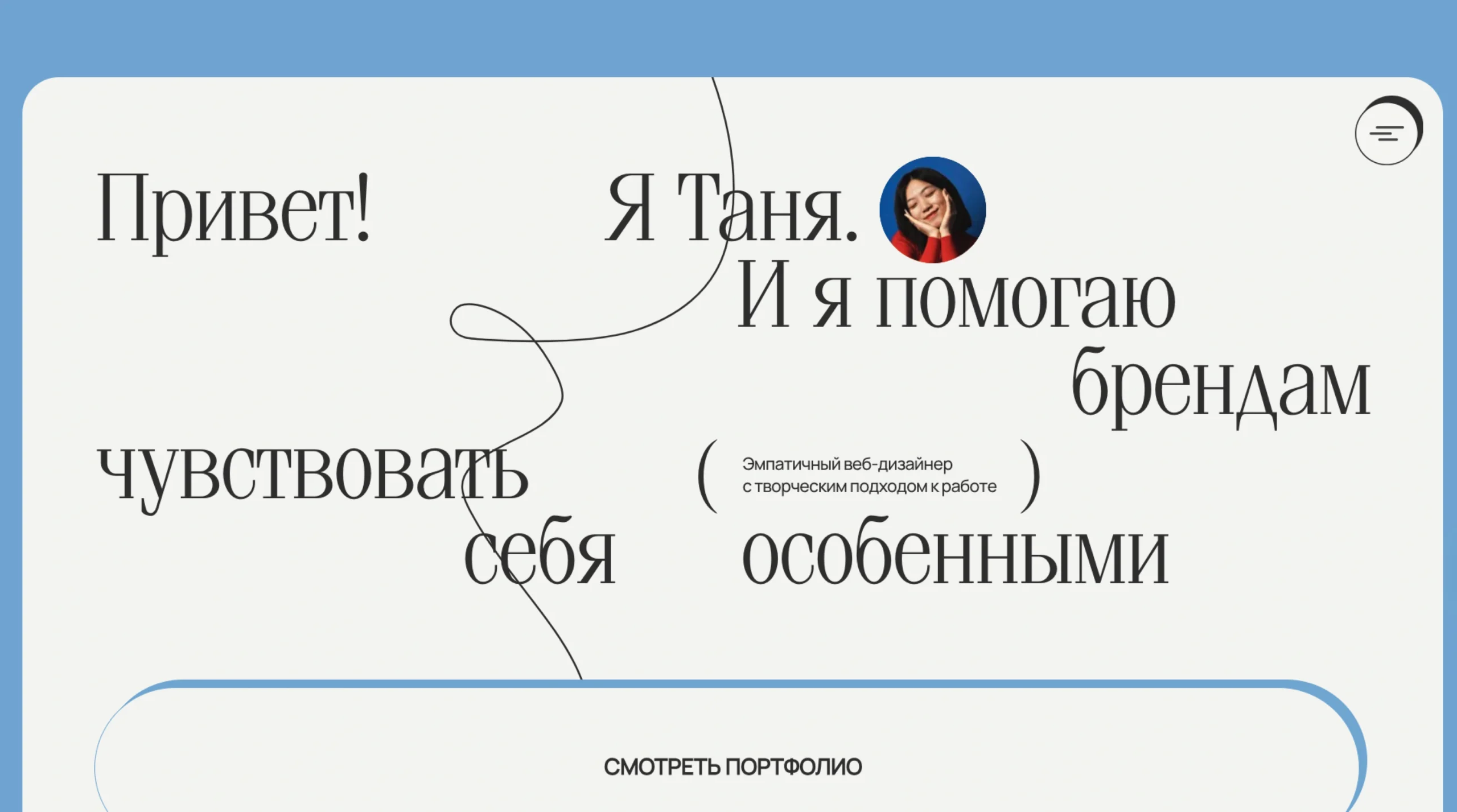 Dyo Tanya – Creative Web Designer