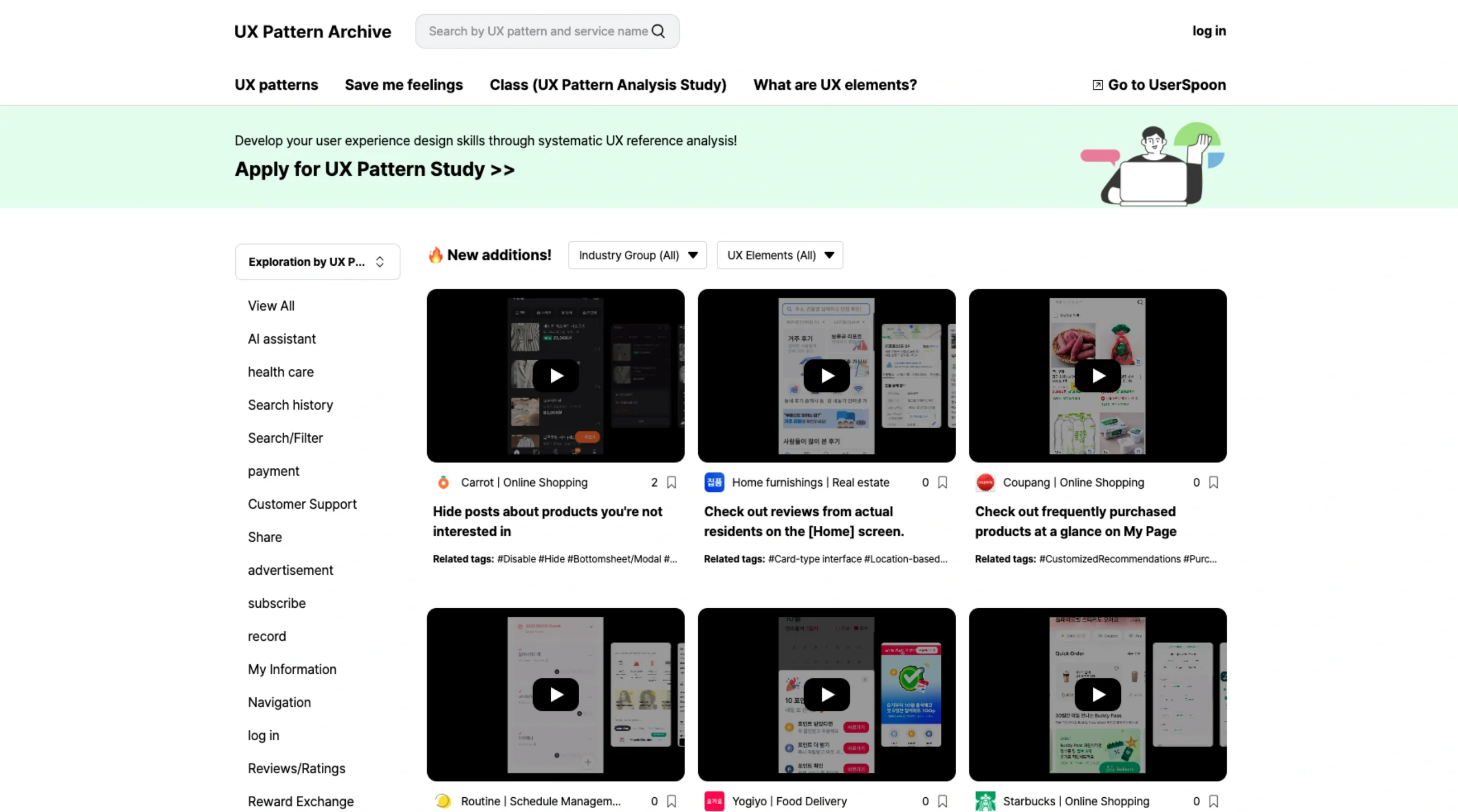 Upa Userspoon – For UX Research