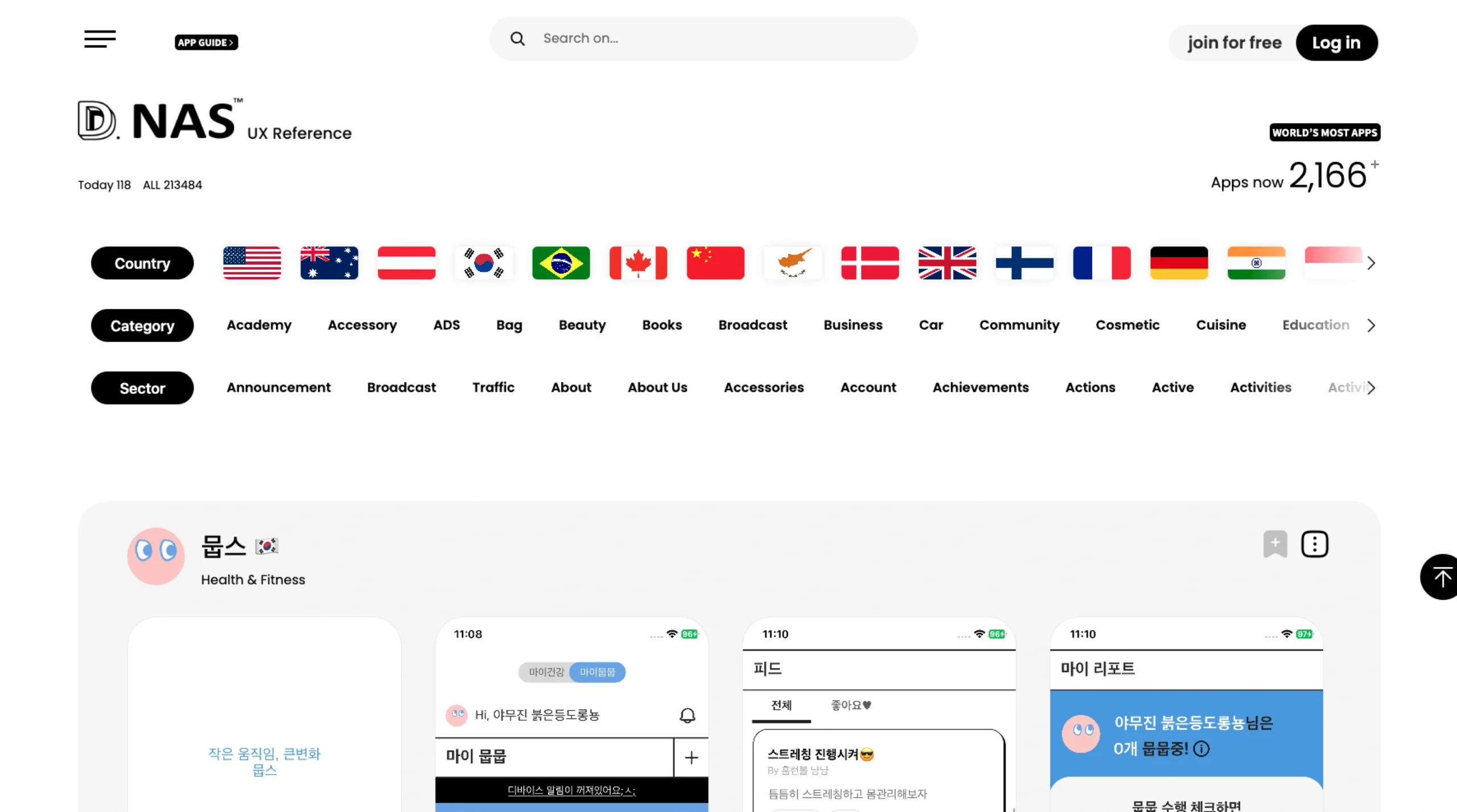 Dnas – UI/UX Design References