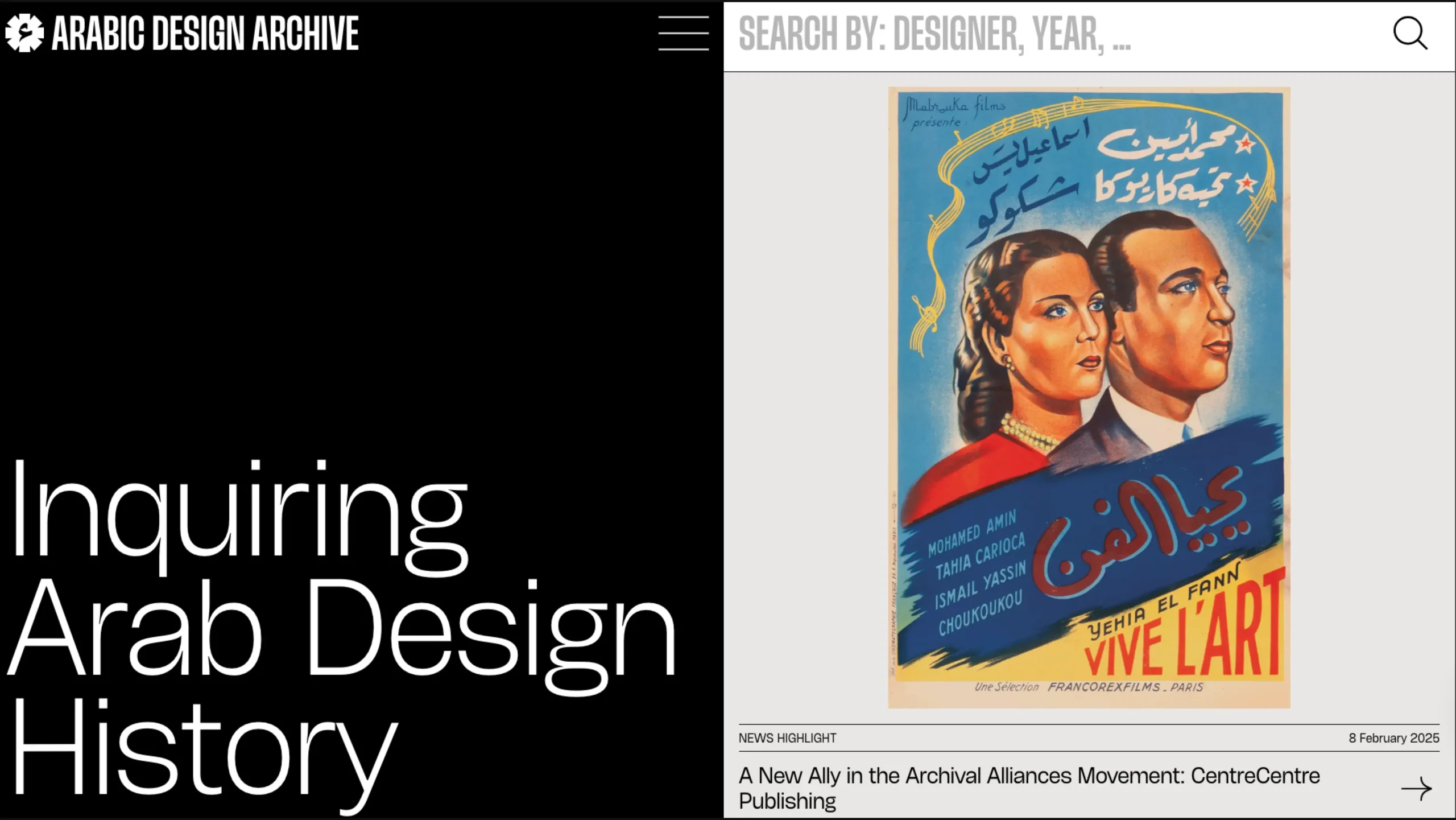 The Arabic Design Archive